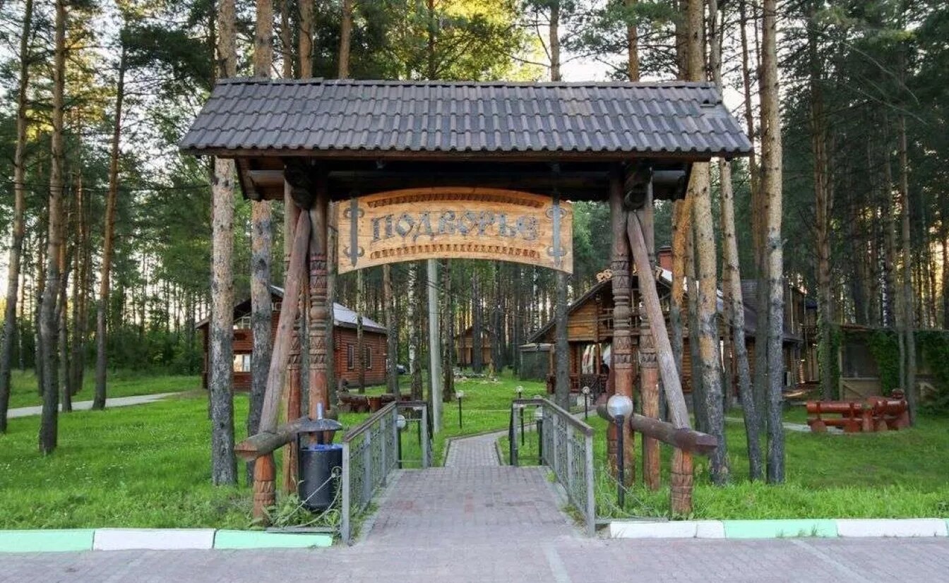 Фото Подворье