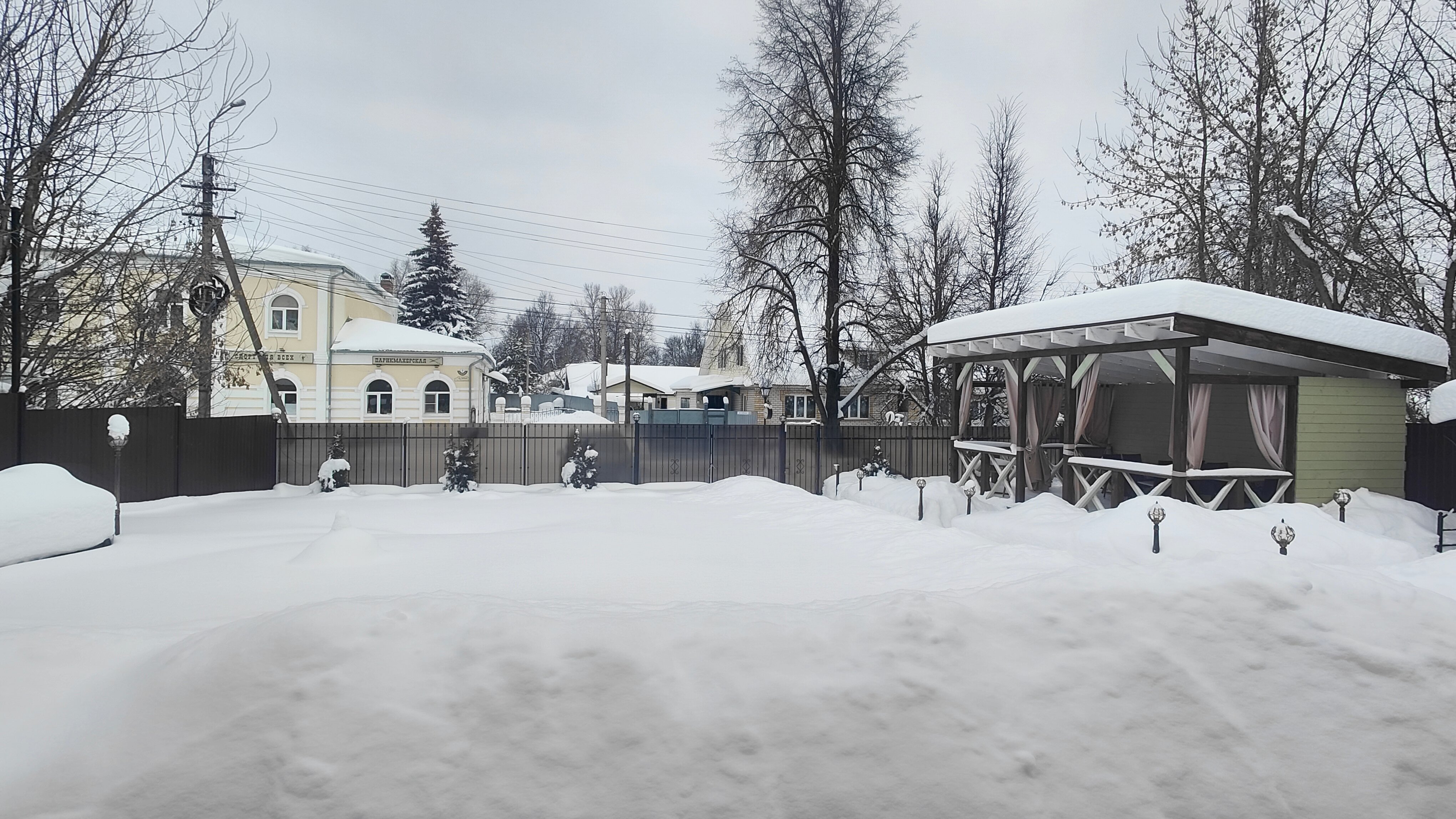 Фото Смирновъ