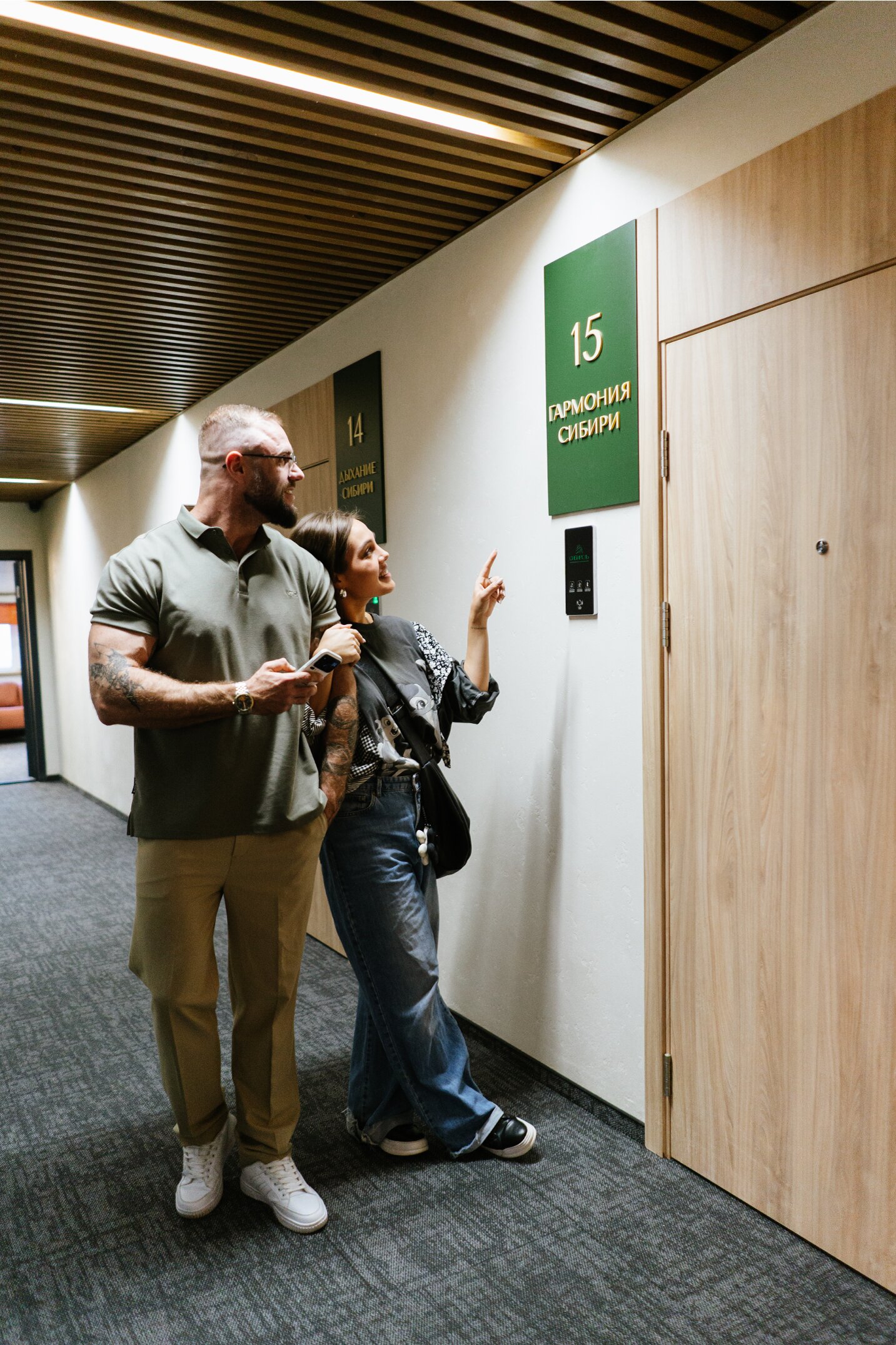 Фото Сибирель