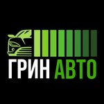 logo Грин Авто