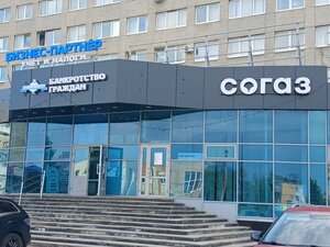 СОГАЗ, улица Кунавина, 2 — Каменск-Уральский