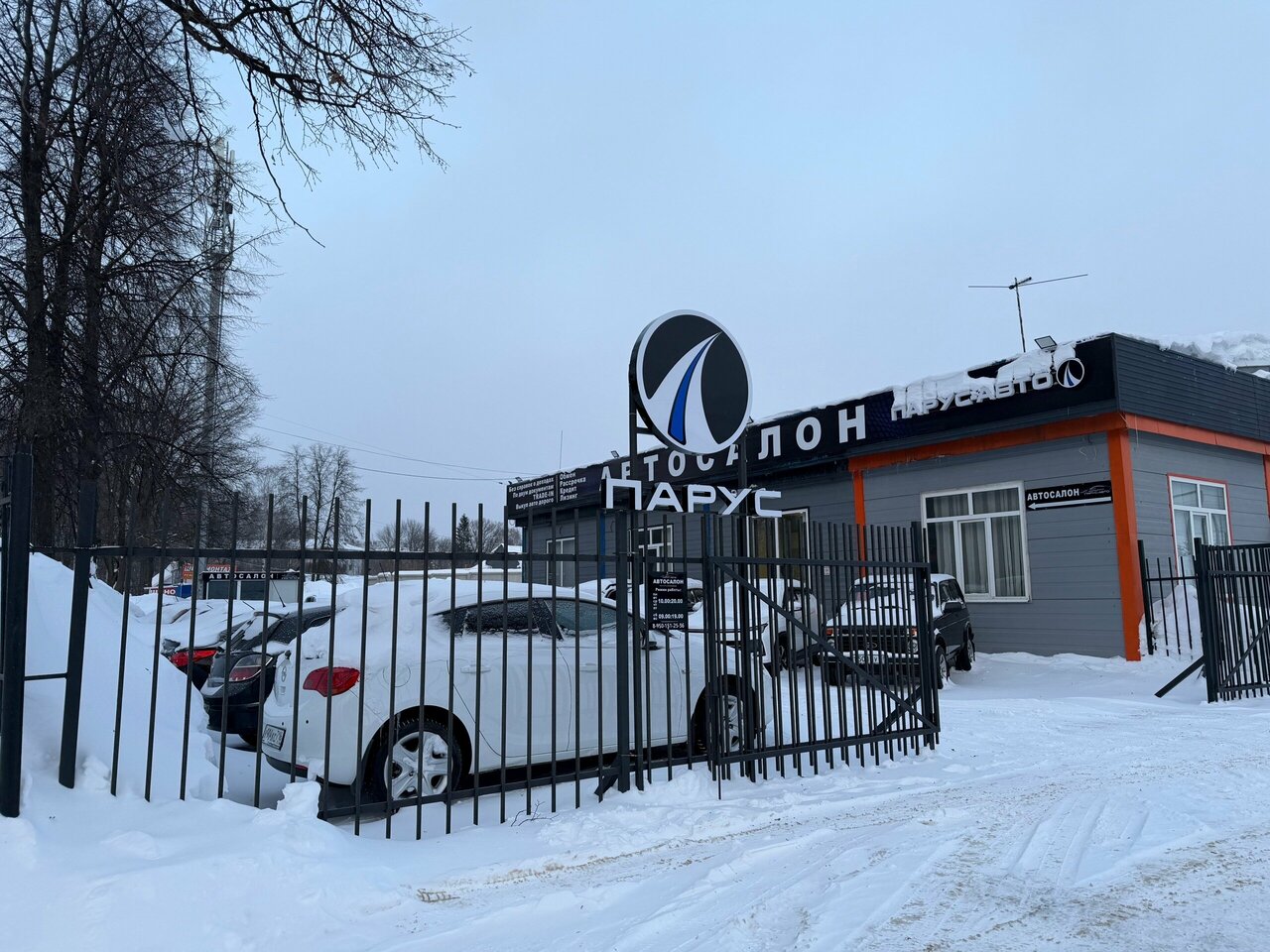 photo Парус-авто