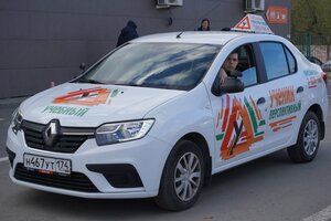 Фото 7 автошколы «Перспектива»