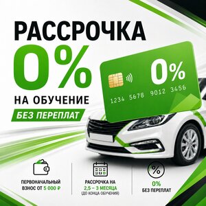 Фото 5 автошколы «Бункер-124»