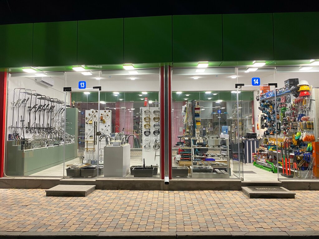 Plumbing shop Shinhub, Yerevan, photo