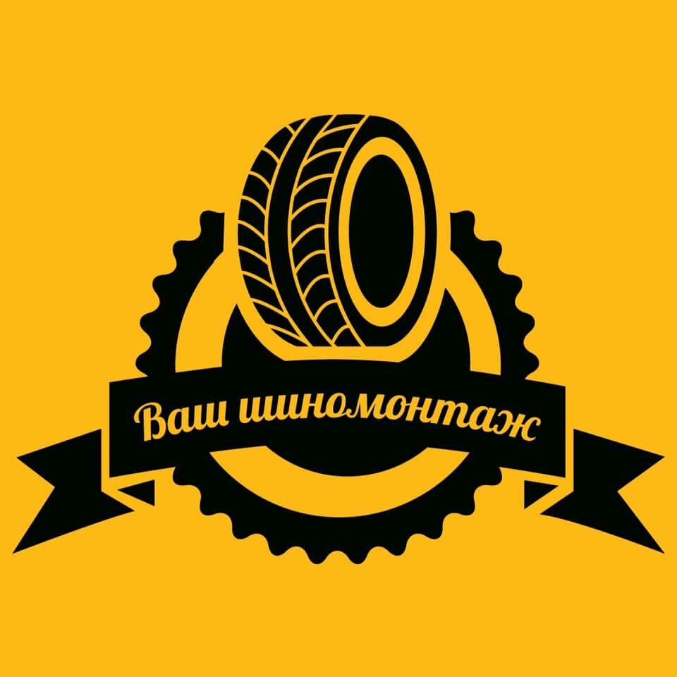 Tires and wheels Шины & Диски, Kotayk, photo