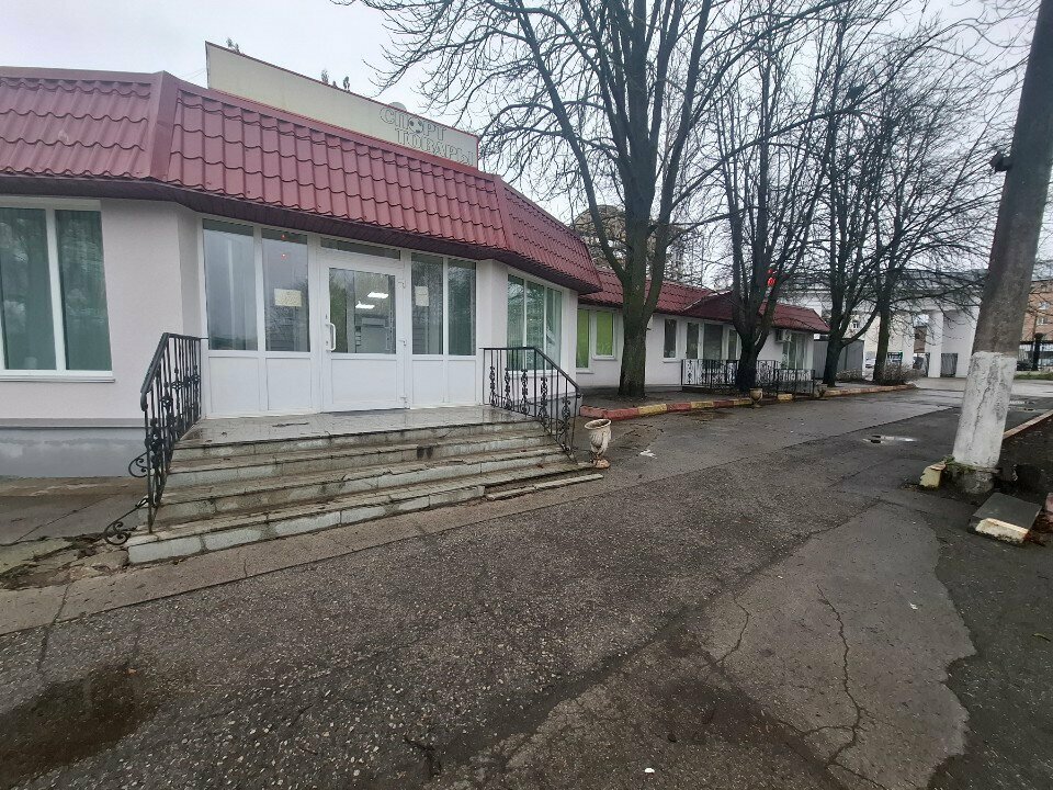 Security company Эксперт Плюс, Tula, photo