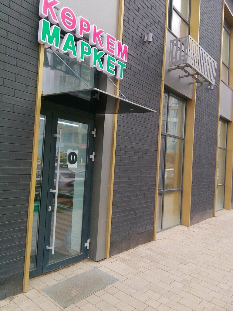 Payment terminal Qiwi, Astana, photo