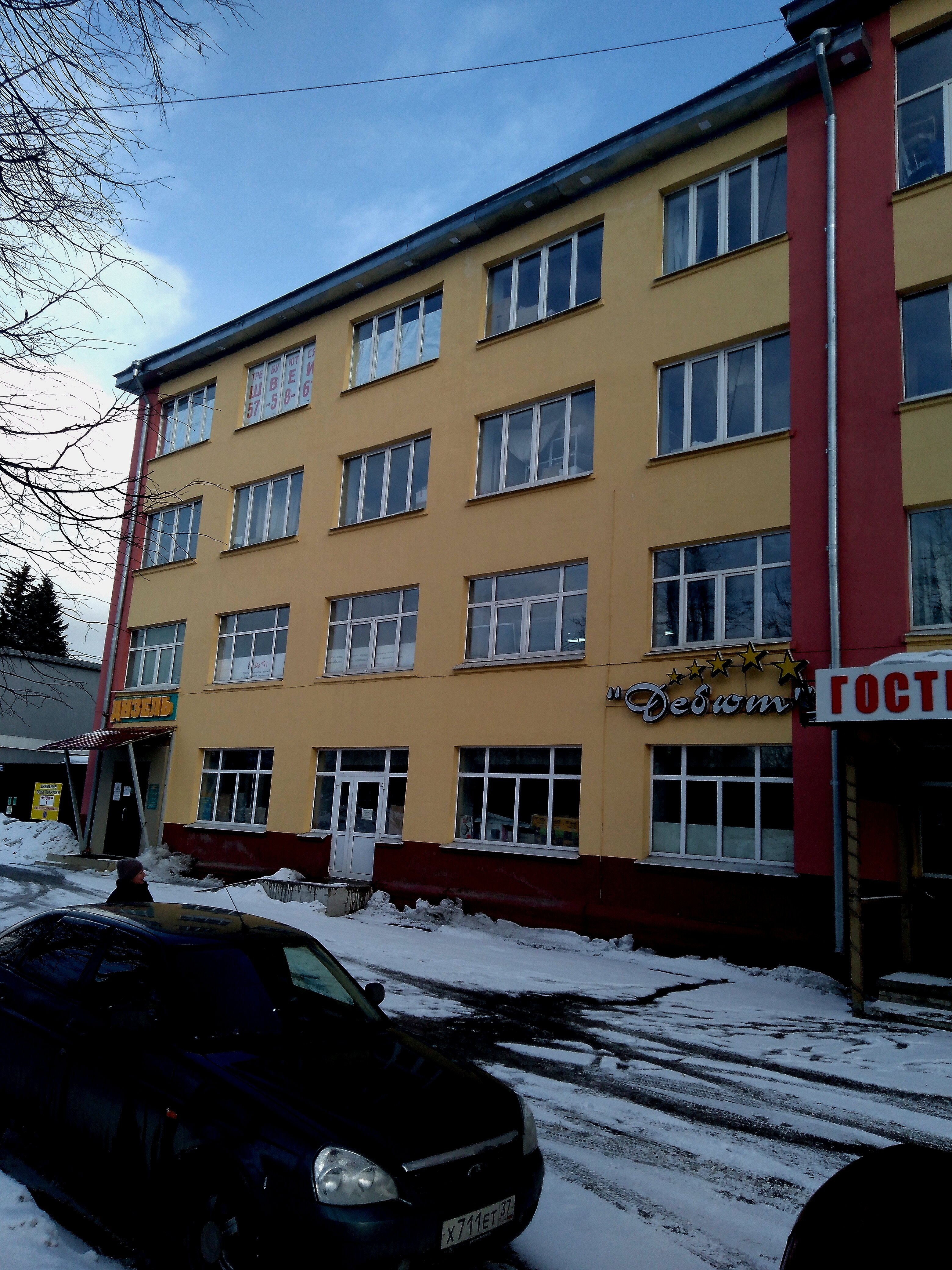 Фото Ариэль