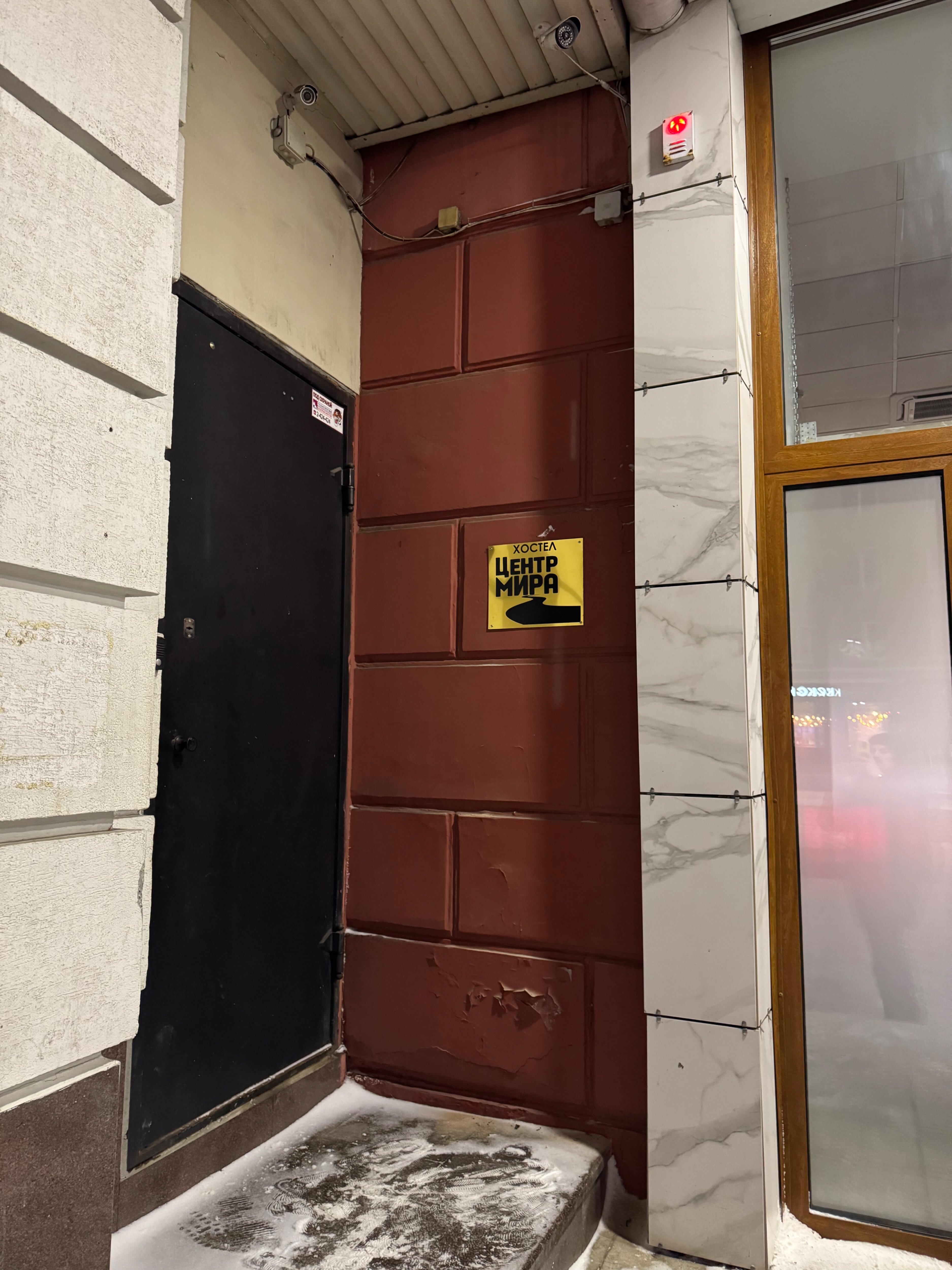 Фото Центр Мира