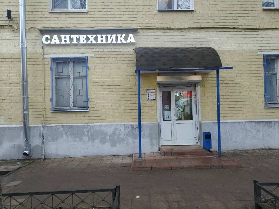 ATM SDM-Bank, Tver, photo