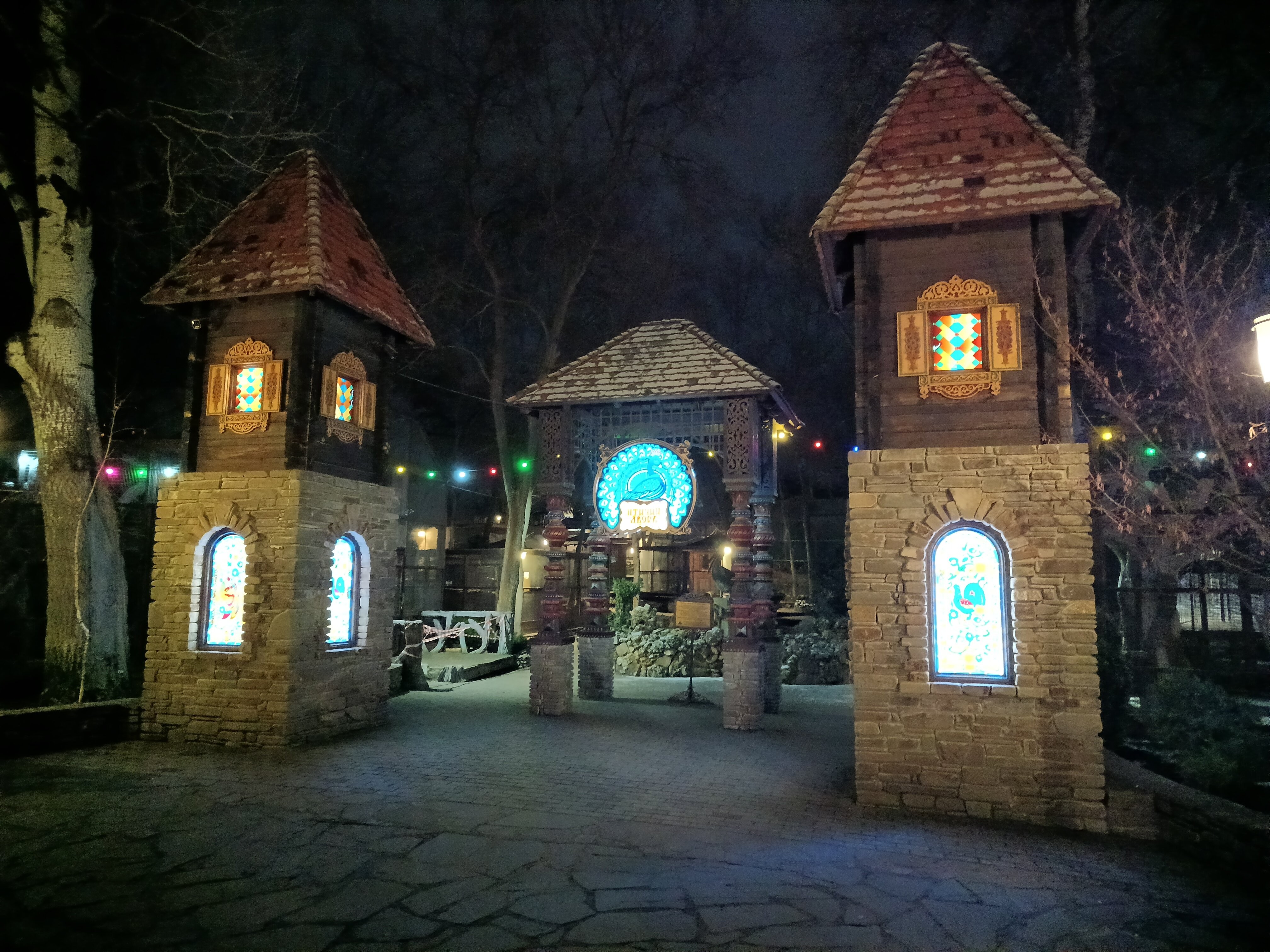 Фото Парк-отель Княжий