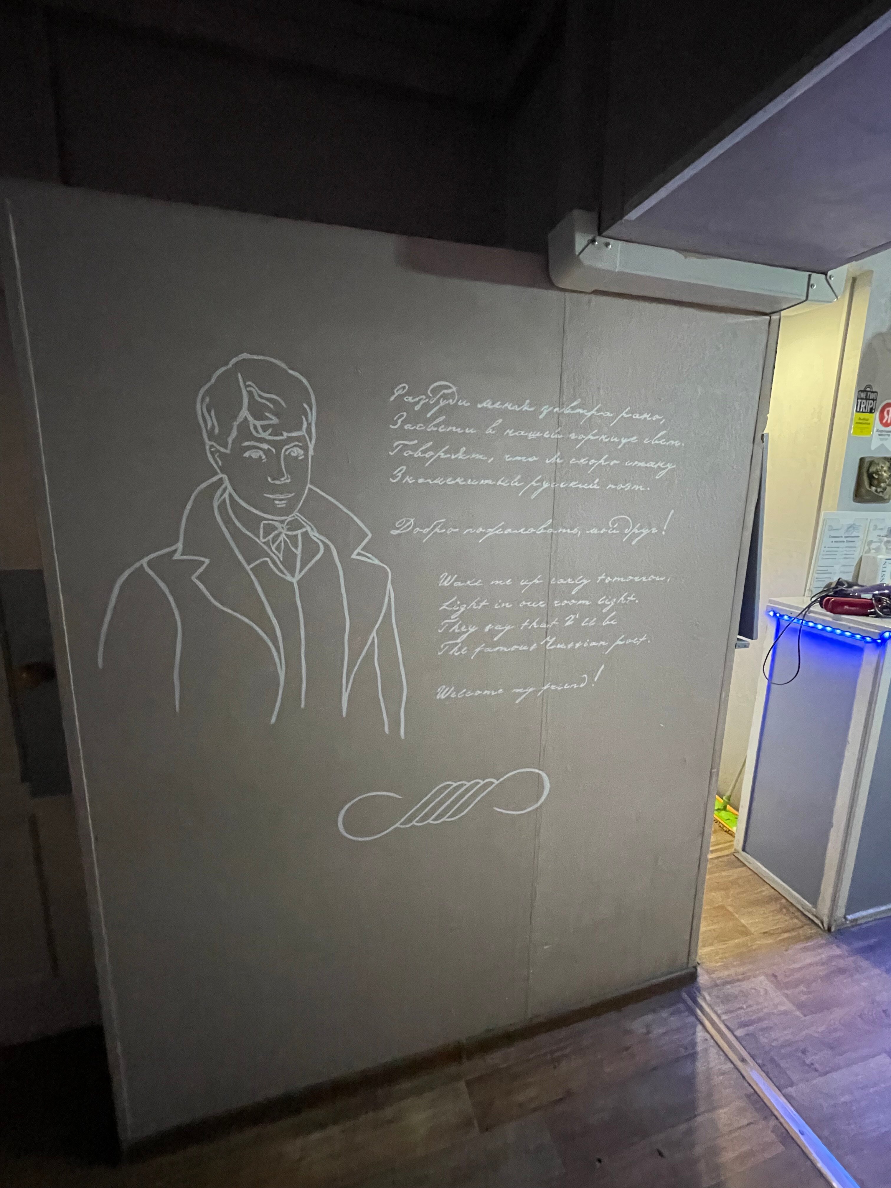 Фото Есенин