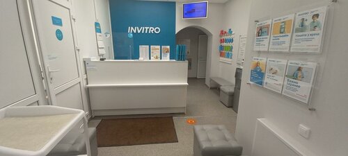 Внутри
