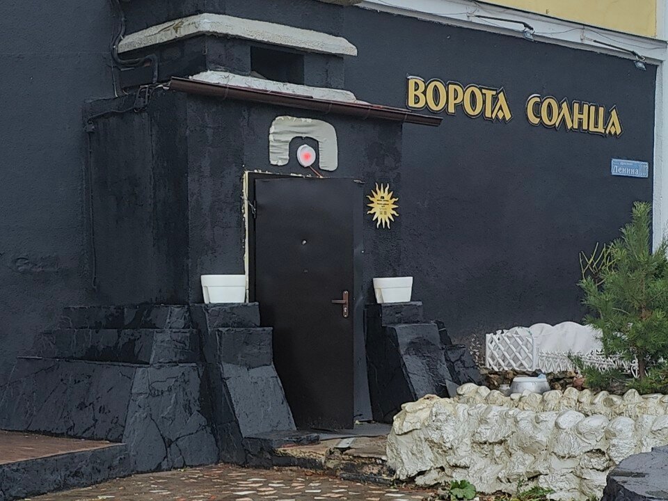 Фото Ворота солнца