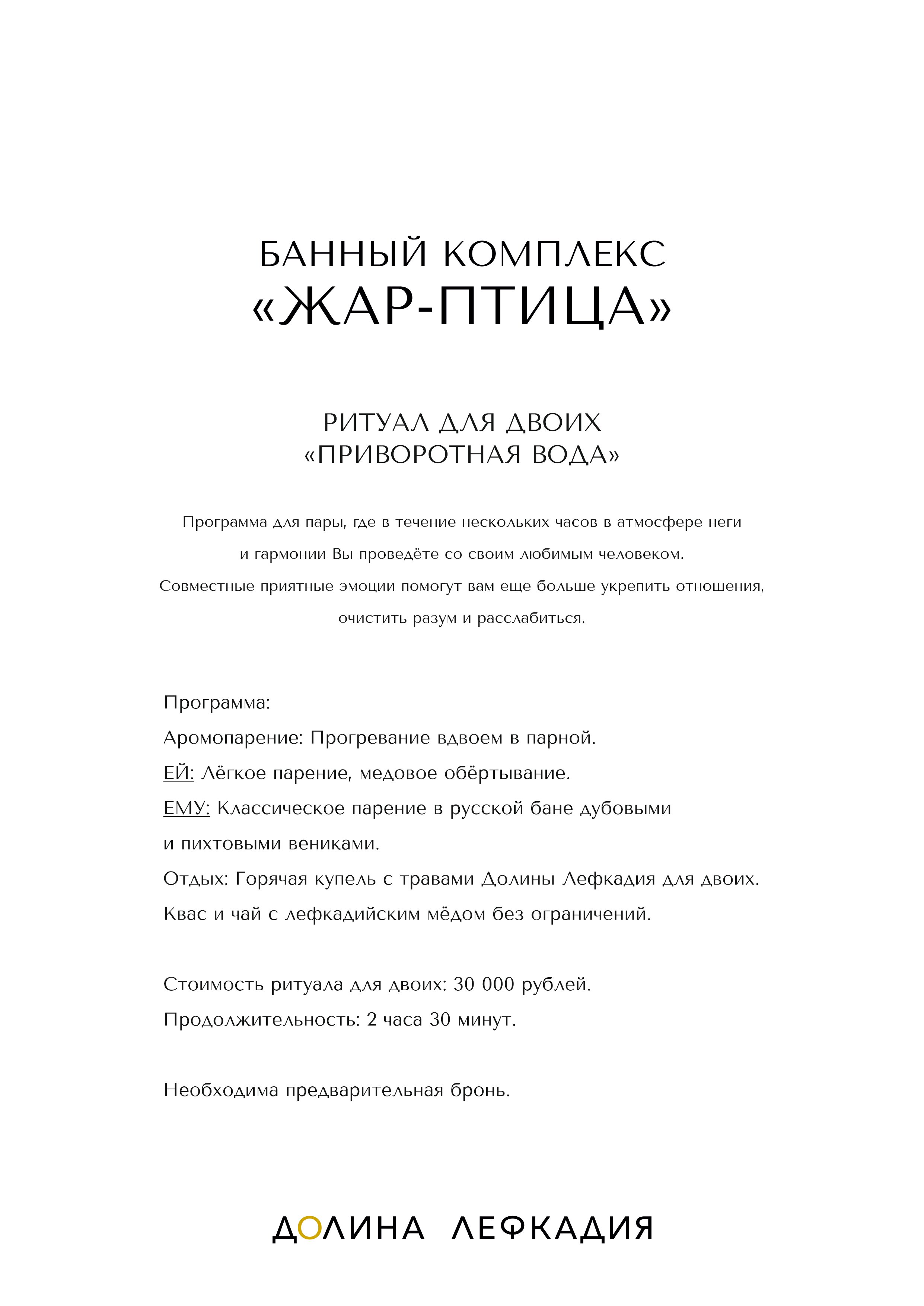 Фото Гермес