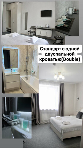 Гостиница Графит в Артемовском городском округе