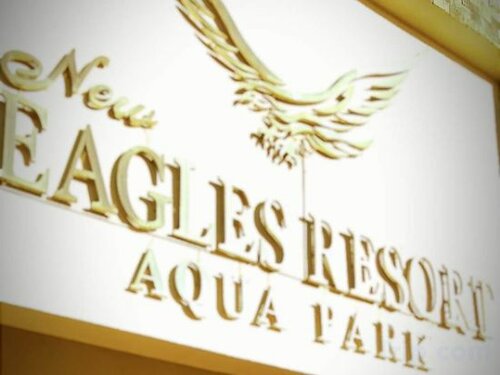 Гостиница New Eagles Aqua Park Resort в Хургаде