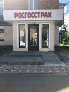Росгосстрах, Тупиковый переулок, 8 — Киреевск