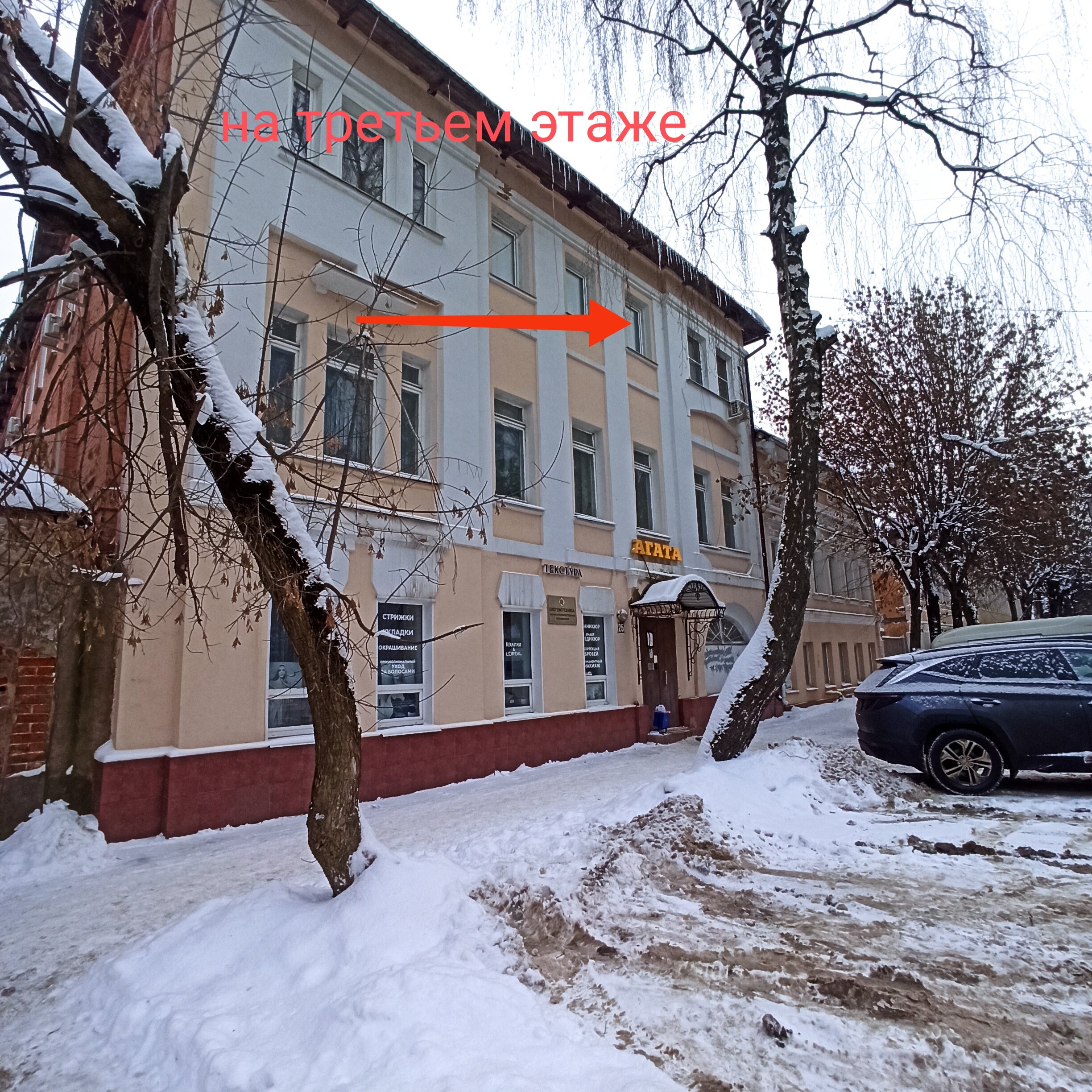 Фото отеля 3