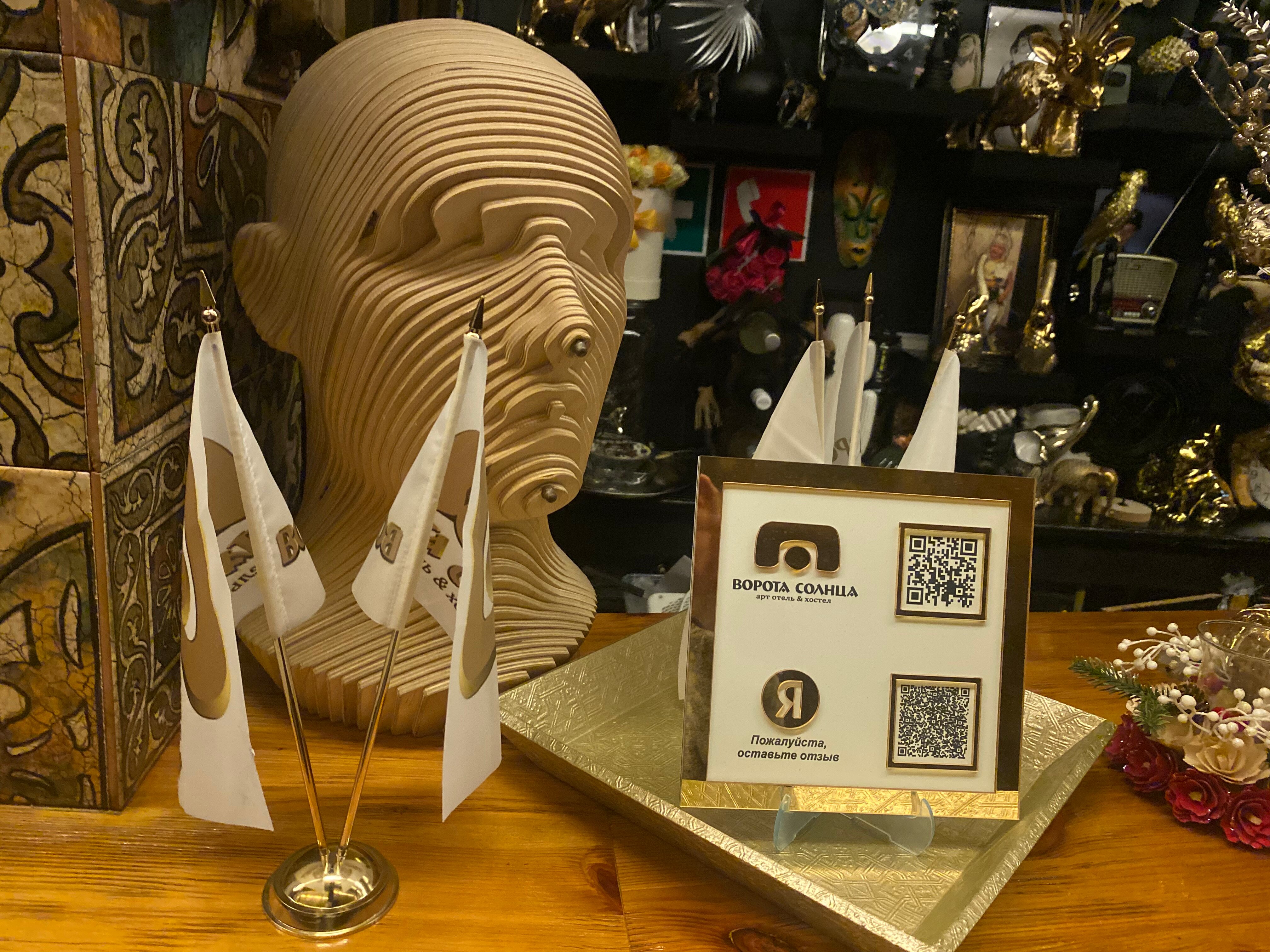 Фото Ворота солнца