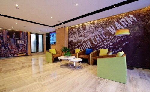 Гостиница Iu Hotels·Lanzhou Dongfanghong Square Gaolan Road в Ланьчжоу
