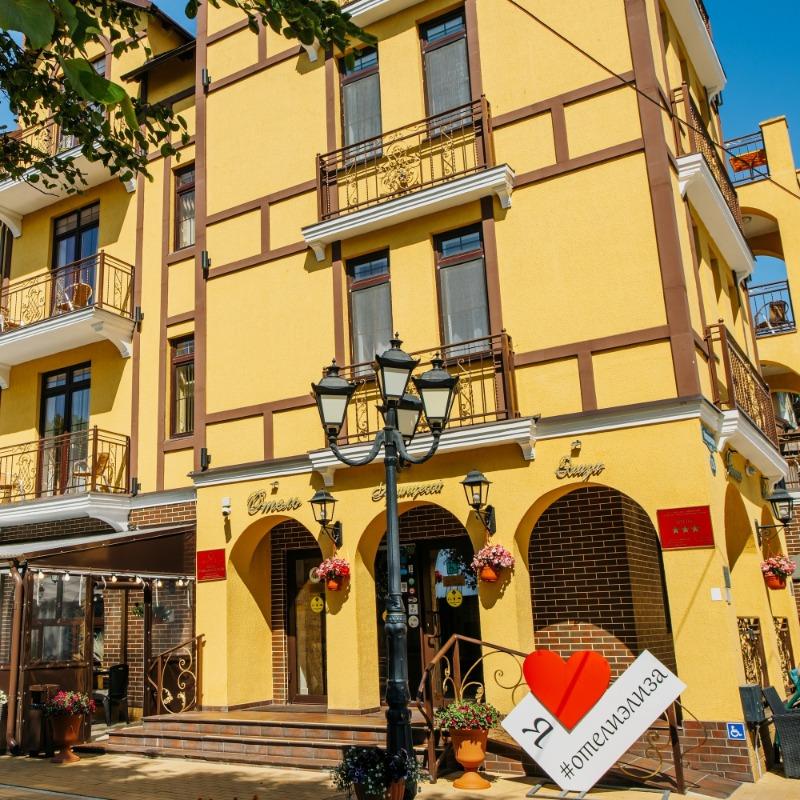 Фото Принцесса Элиза