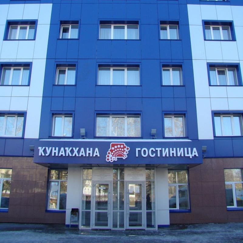 Фото Белорецк