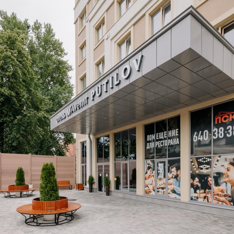 Фото Putilov Avenir