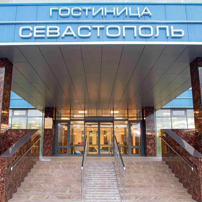 Фото Севастополь Гранд Классик