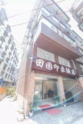 Гостиница Tianyuan Yinxiang Inn в Яани