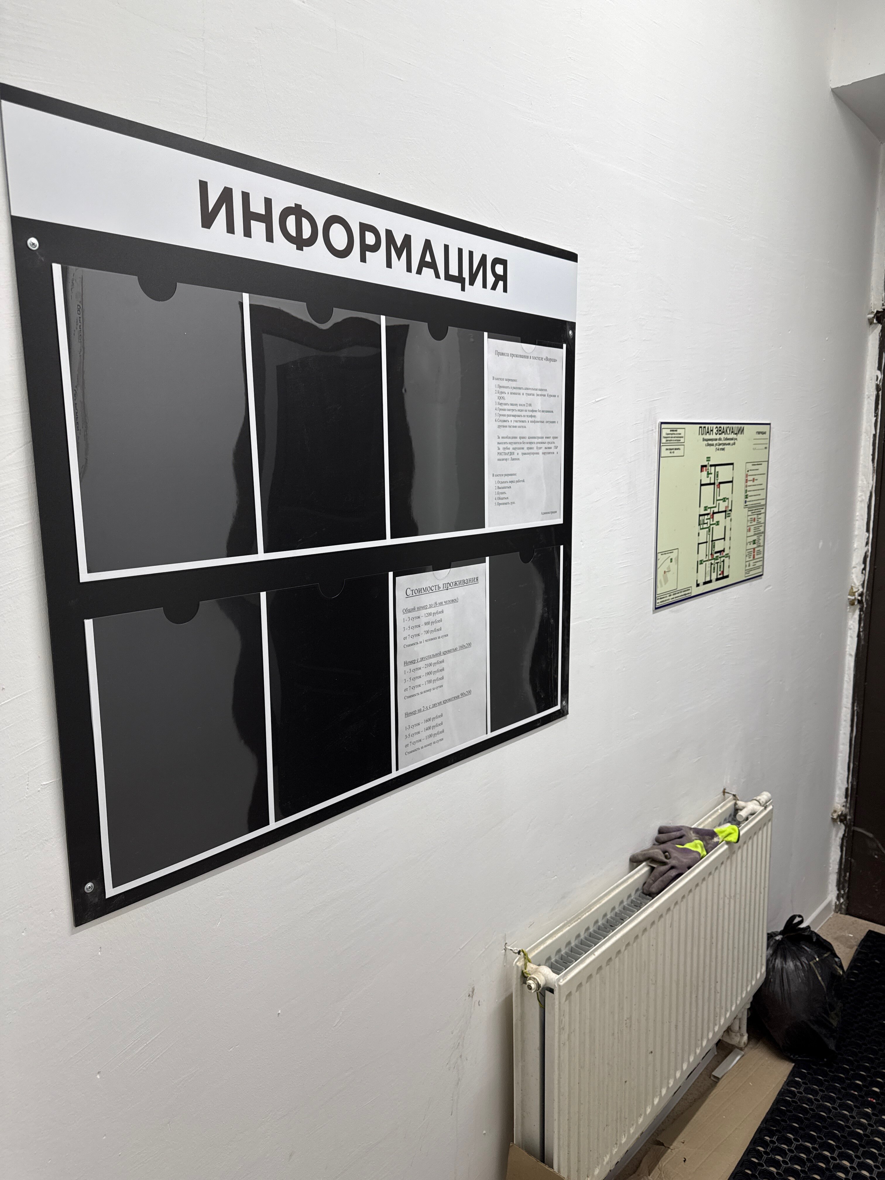 Фото Хостел Ворша