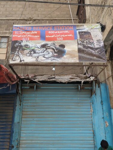 Haseeb service station, motorcycle repair, Province of Sindh, Karachi ...