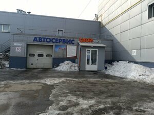 Астро-Волга, Советская улица, 39 — Магнитогорск