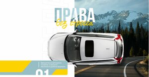 Фото 2 автошколы «Стрела»
