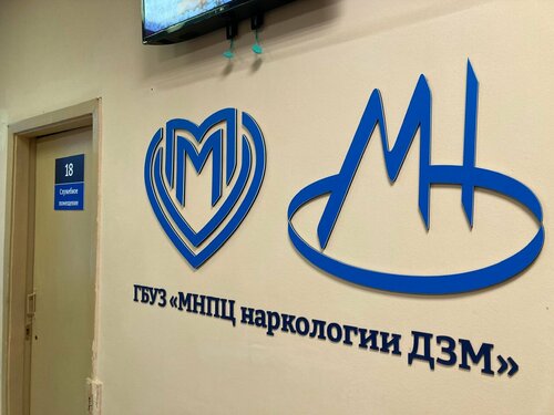 Внутри