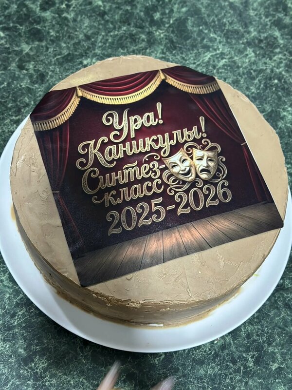 Дружба — фото 22