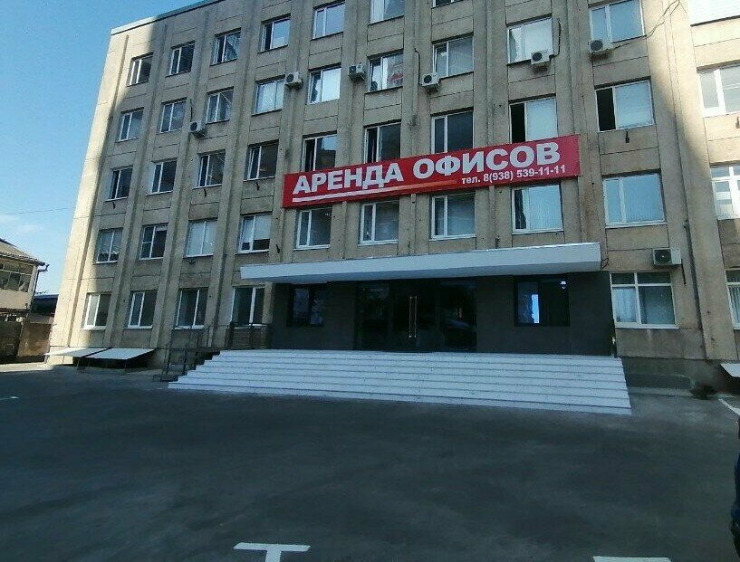 Design institute Kuban Projekt Stroy, Krasnodar, photo