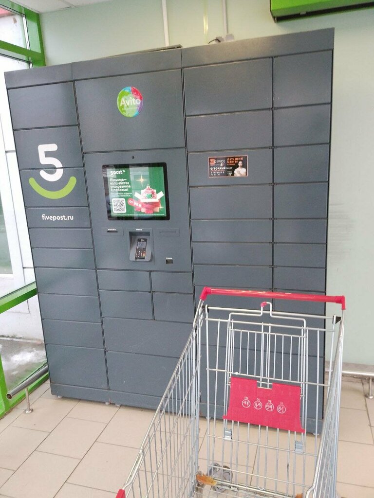 ATM Sberbank of Russia, Tobolsk, photo