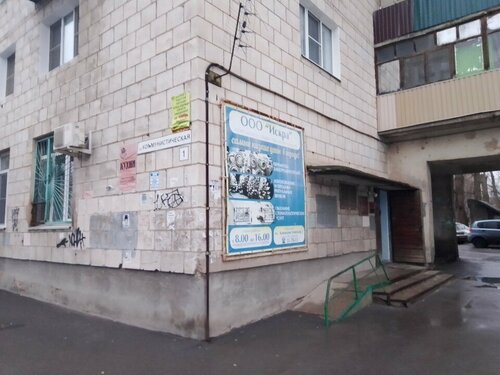 Все фото