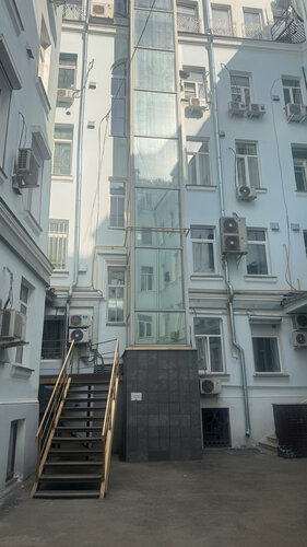 Вход