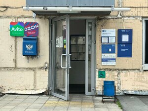 ВТБ, Дубравная улица, 39 — Красногорск