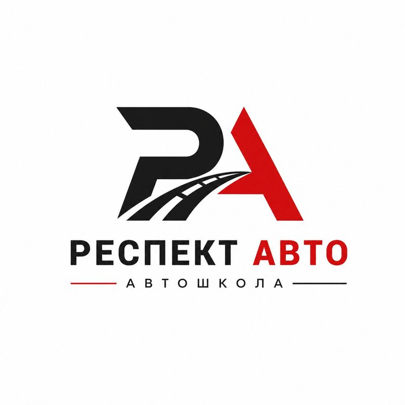 Логотип автошколы «Респект-Авто»