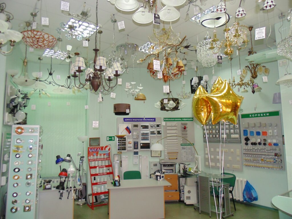 Панорама: Золотой Свет, магазин электротоваров, просп. Ленина, 44, Владимир - Ян