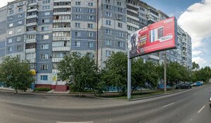 Адрес Один+1