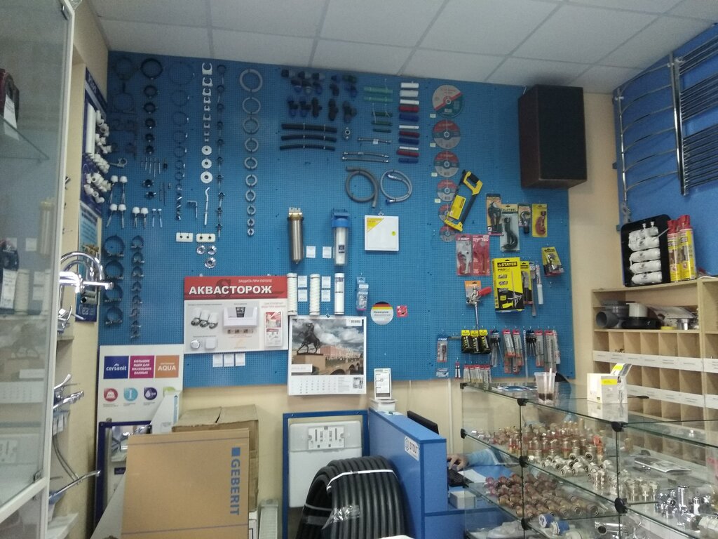 Магазин Сантехники В Кудрово