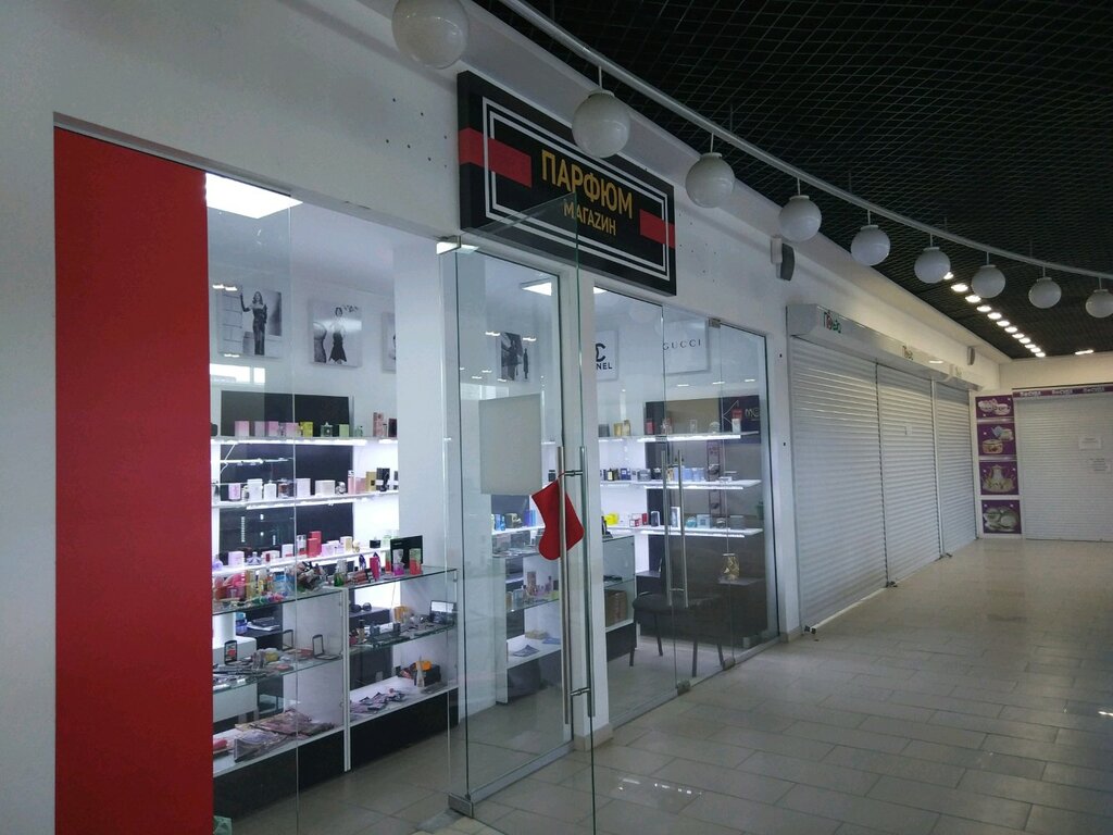 Парфюм Шоп Магазин