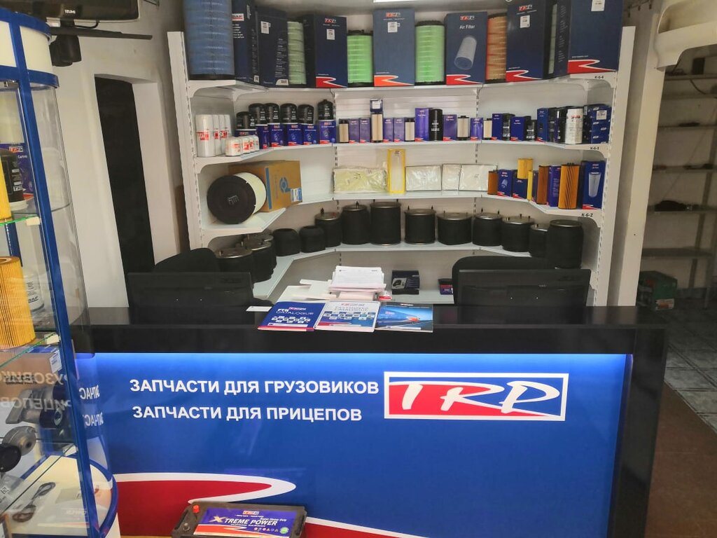 Белый Медведь Магазин Электроники В Москве
