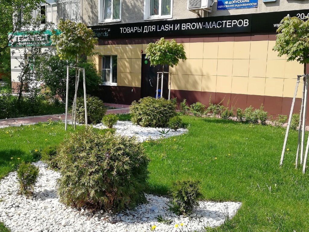 Магазин 8 Марта Липецк