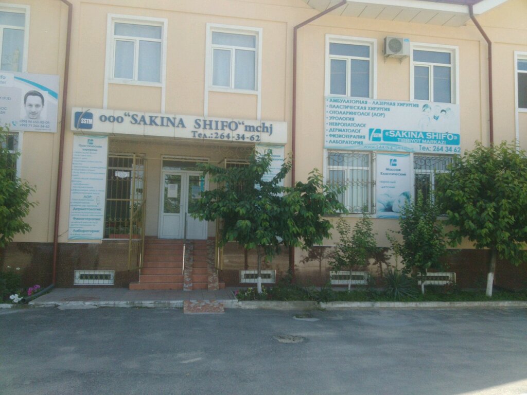 Tıp merkezleri ve klinikler Sakina shifo, Taşkent, foto